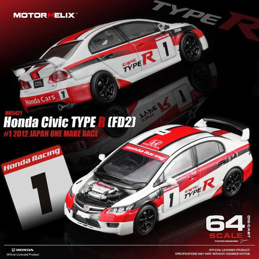 * PRE ORDER * MOTORHELIX 1/64 HONDA CIVIC TYPE R FD2 #1 2012 JAPAN ONE MAKE RACE  M65421
