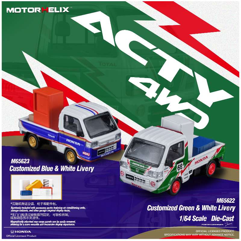 * PRE ORDER * MOTORHELIX 1/64 HONDA ACTY 4WD CUSTOMIZED