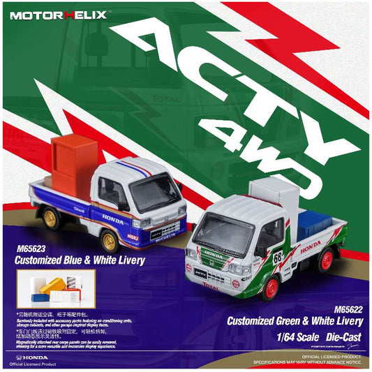 * PRE ORDER * MOTORHELIX 1/64 HONDA ACTY 4WD CUSTOMIZED