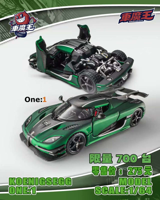 DEMON KING AUTO  1/64 KOENIGSEGG one:1 Dark Jade Green - Hangzhou Exhibition Limited