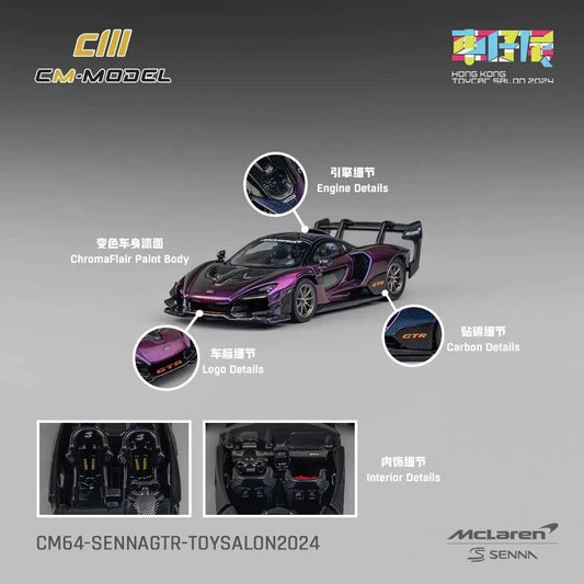 CM Model 1/64 Mclaren Senna Hong Kong Toy Car Event Exclusive