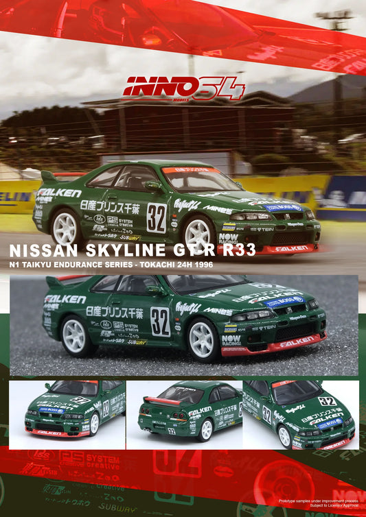 INNO 64 1/64 NISSAN SKYLINE GT-R R33 #32 "PRINCE CHIBA FALKEN" N1 Super Endurance Series - TOKACHI 24H 1996