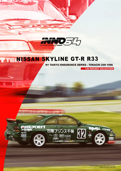INNO 64 1/64 NISSAN SKYLINE GT-R R33 #32 "PRINCE CHIBA FALKEN" N1 Super Endurance Series - TOKACHI 24H 1996