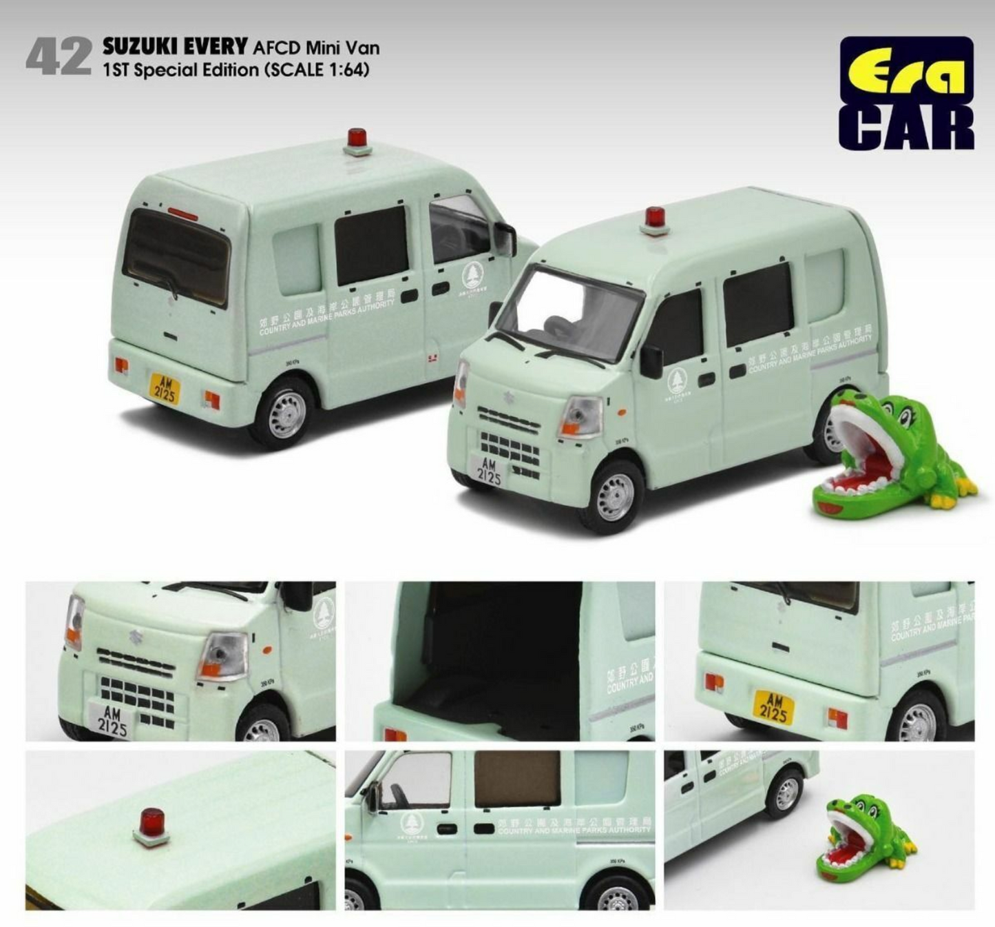 Era Car #42 Suzuki Every AFCD Mini Van 1st Special Edition