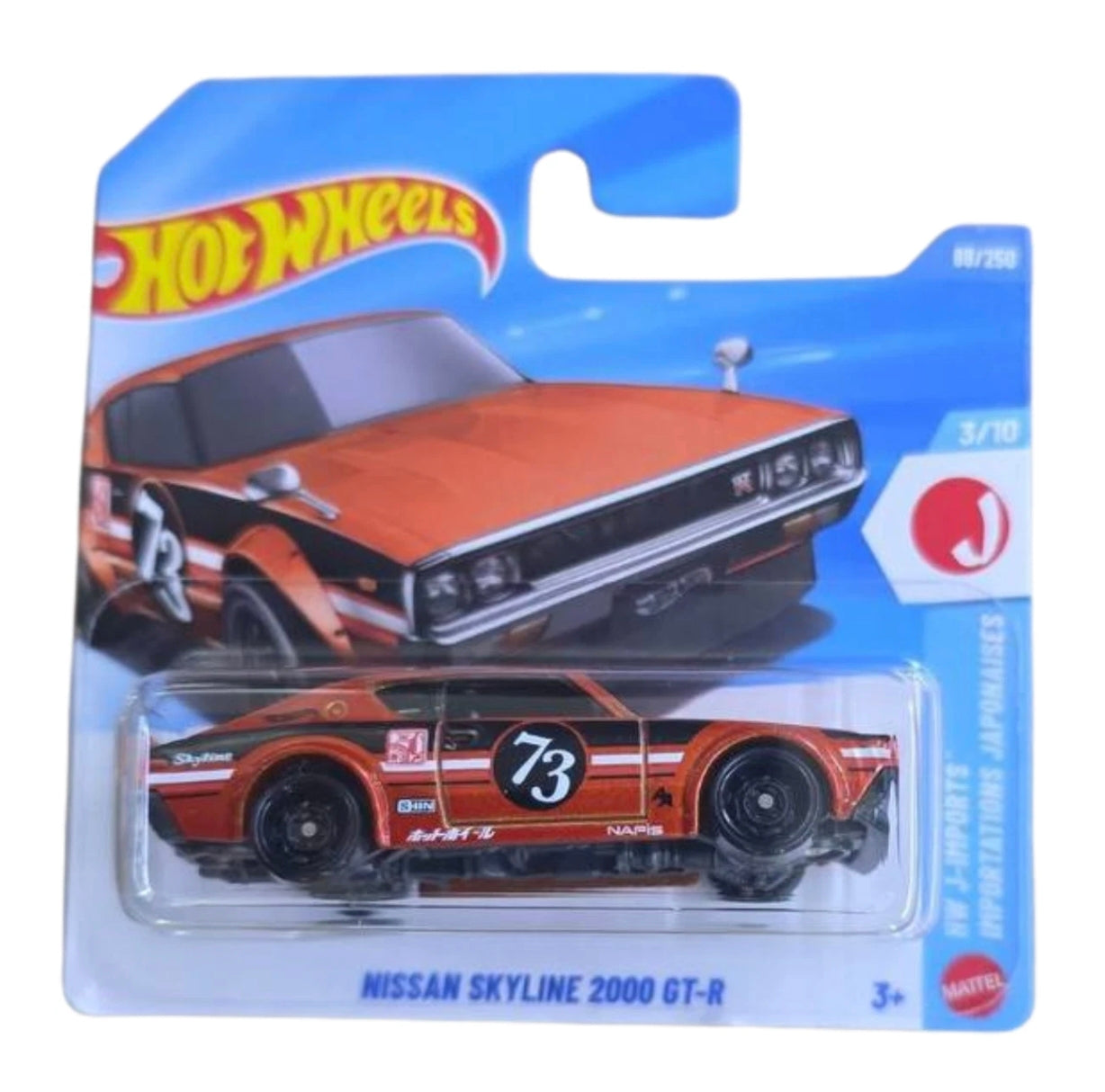 Hot Wheels Nissan Skyline 2000 GT-R * SHORT CARD *