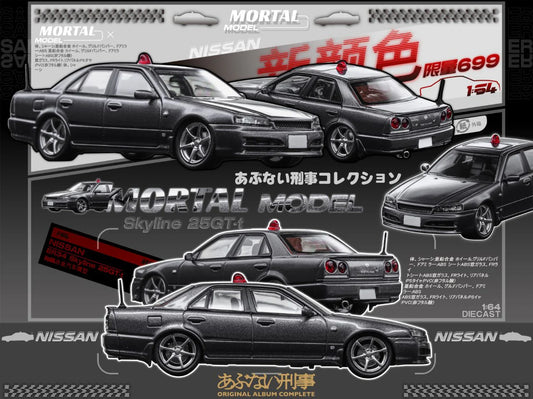 Mortal 1/64 Nissan Skyline ER34 25GT Police Car Grey