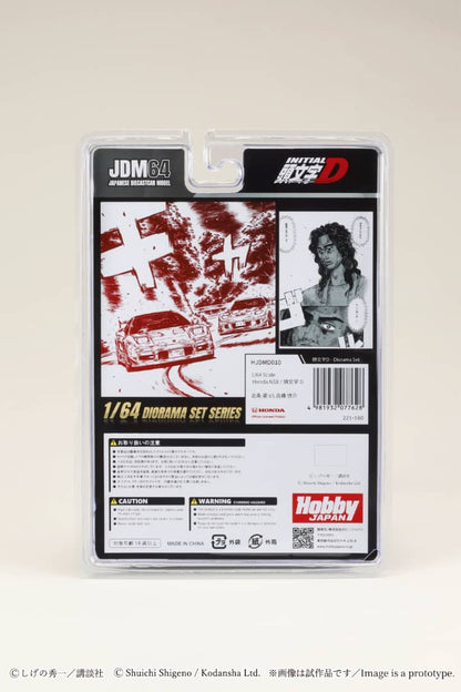 * PRE ORDER * Hobby Japan 1/64 Honda NSX Initial D HJDMD010