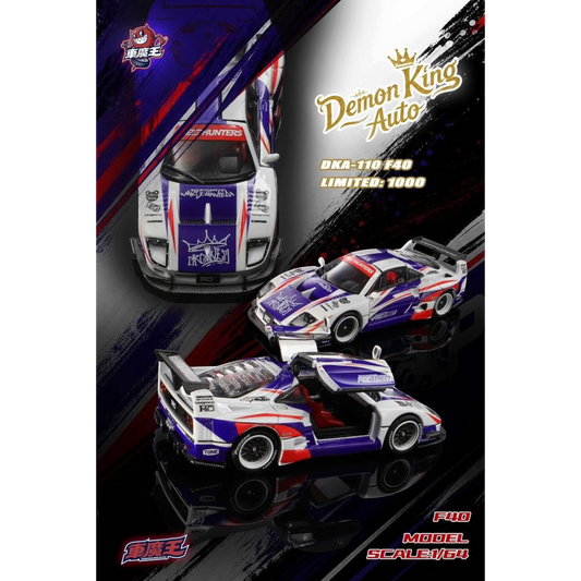 DEMON KING AUTO 1/64 F40 DKA-110 TMCS EXCLUSIVE