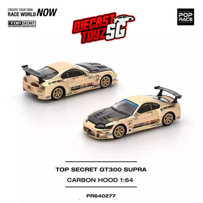 POP RACE 1/64 TOP SECRET GT300 SUPRA CARBON HOOD PR640277