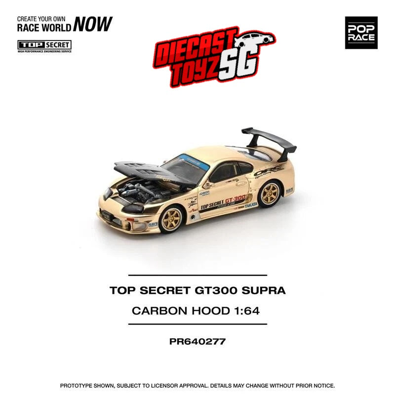 super  show セット POP RACE 1/64 TOP SECRET GT300 SUPRA CARBON HOOD PR640277