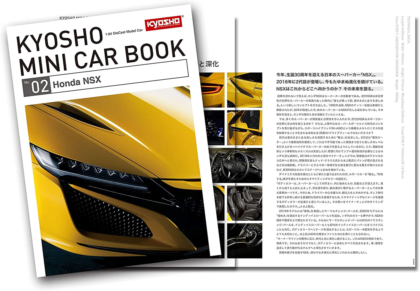 KYOSHO 1:64 Honda NSX Yellow - Vol.02